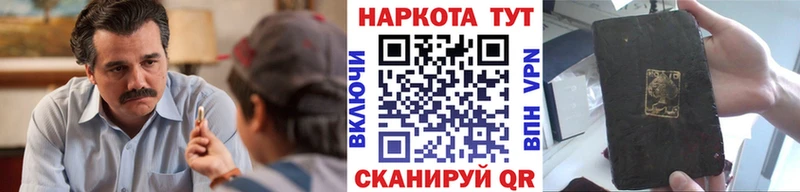 Все наркотики Стерлитамак Амфетамин Меф мяу мяу Гашиш Бутират A PVP Канабис