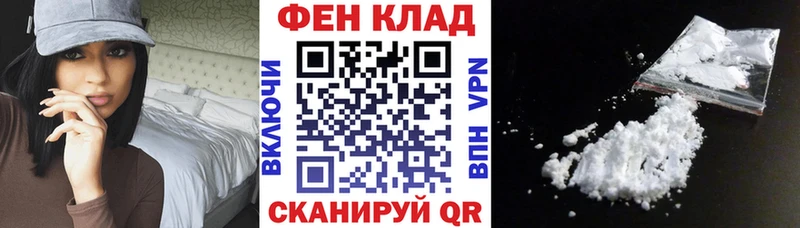 АМФЕТАМИН Розовый  Стерлитамак 