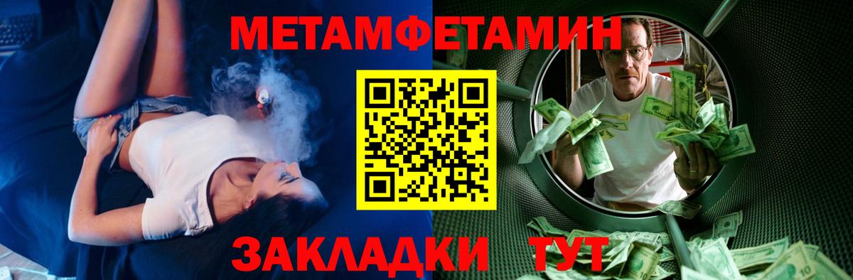 Amphetamine VHQ Стерлитамак
