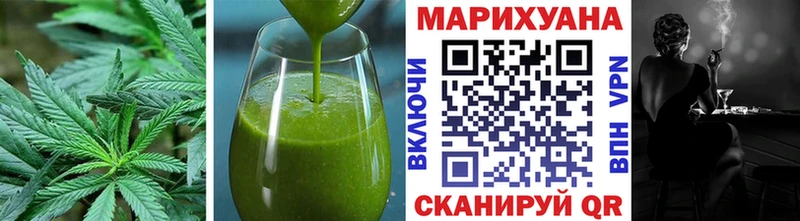 Еда ТГК конопля  цена наркотик  Стерлитамак 