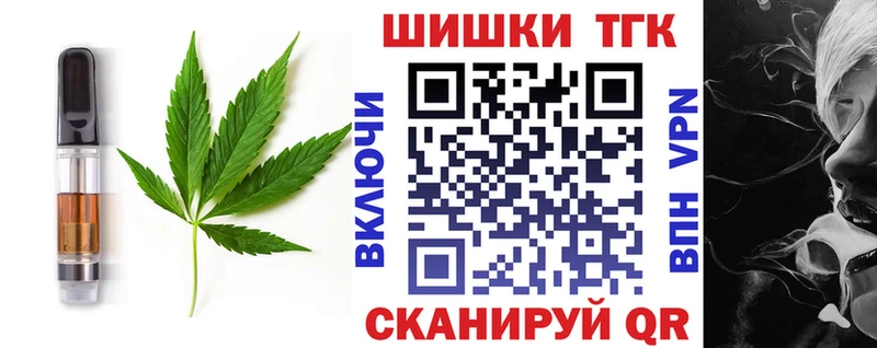 Cannafood конопля Стерлитамак