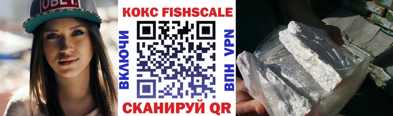 КОКАИН 98%  блэк спрут ТОР  Стерлитамак 