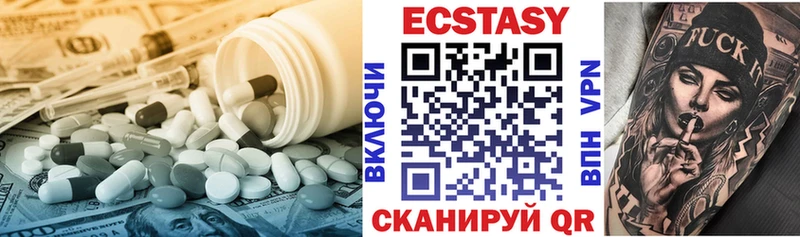 Ecstasy 300 mg  Стерлитамак 