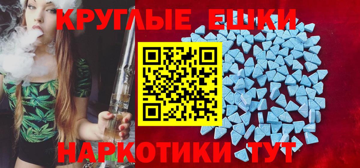 Стерлитамак  Ecstasy 280 MDMA  Экстази  продажа наркотиков  Вход с VPN  площадка официальный сайт  Ecstasy бентли 