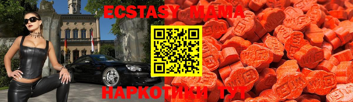 Ecstasy louis Vuitton Стерлитамак