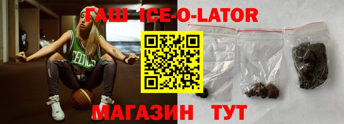 ГАШ Premium Стерлитамак