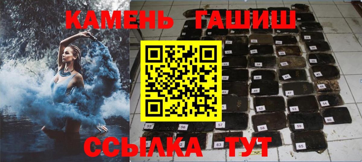 ГАШ индика сатива  Стерлитамак  ГАШИШ убойный 
