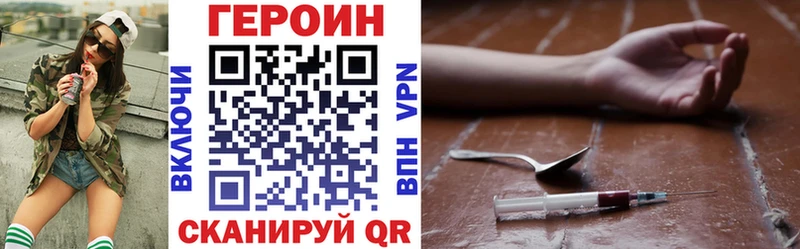 ГЕРОИН афганец Стерлитамак