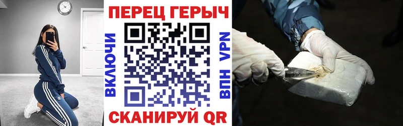 ГЕРОИН Heroin  Стерлитамак 