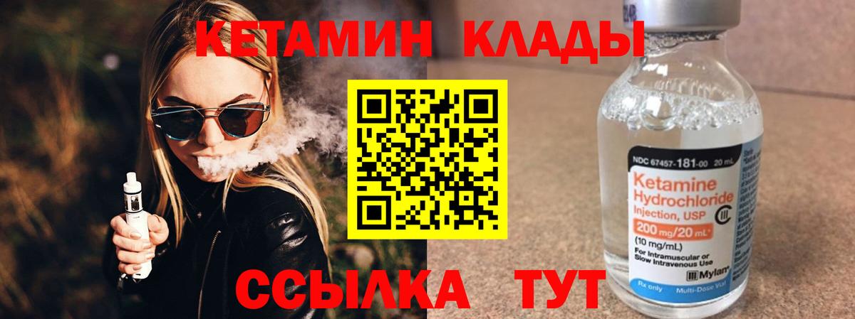 ГАШ Стерлитамак