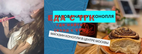 меф VHQ Братск
