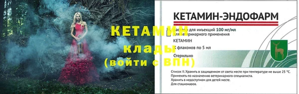 кристаллы Михайлов
