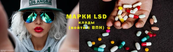 герыч Михайловск