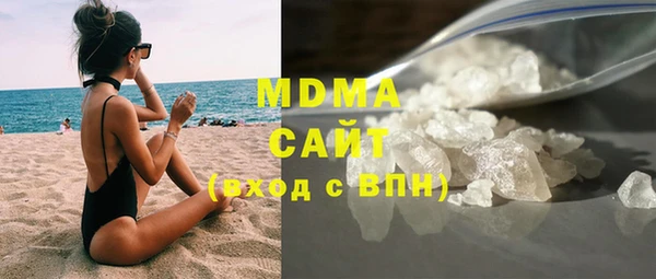 COCAINE Богданович