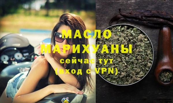 герыч Михайловск