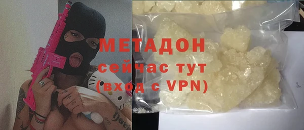 мескалин Великий Новгород