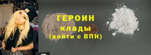 марки nbome Богородицк