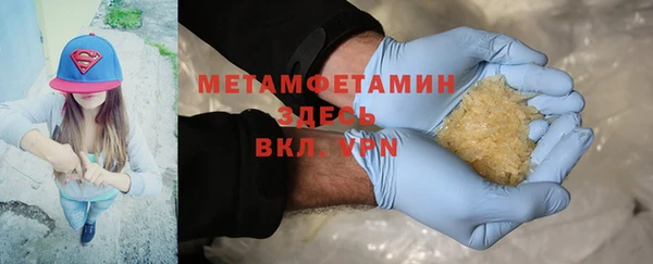 кристаллы Михайлов