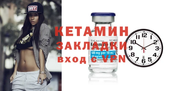 кристаллы Михайлов