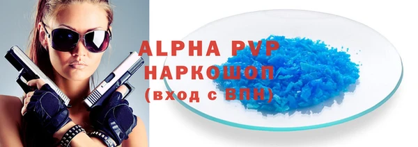 бутик Михайловка