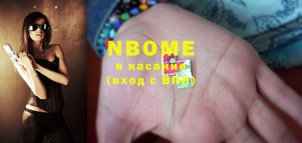 кристаллы Михайлов