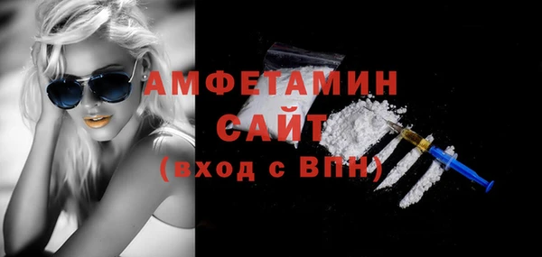 бутик Михайловка