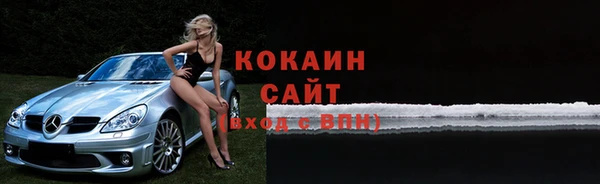 бутик Михайловка