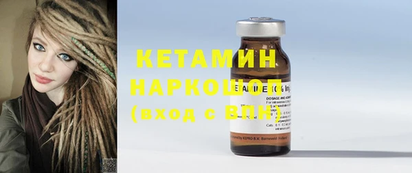 ГАЛЛЮЦИНОГЕННЫЕ ГРИБЫ Надым