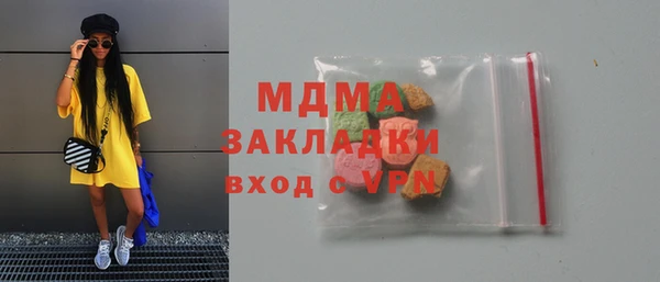 первитин Наволоки