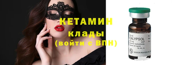 мескалин Великий Новгород