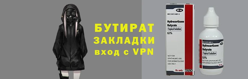 герыч Михайловск