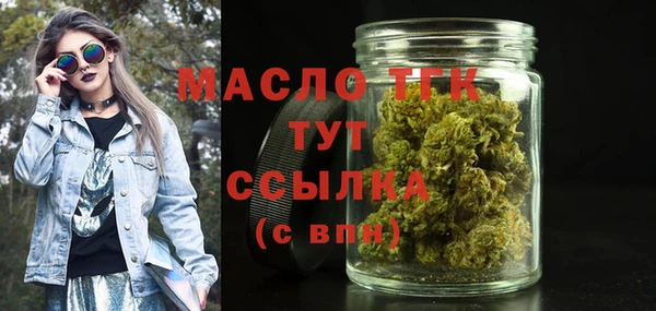 бутик Михайловка