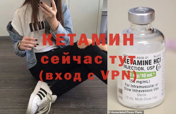 кристаллы Михайлов