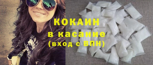 кристаллы Михайлов