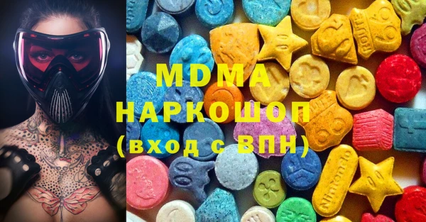 марки nbome Богородицк