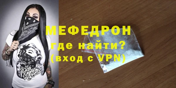 герыч Михайловск