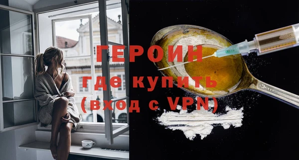 первитин Наволоки