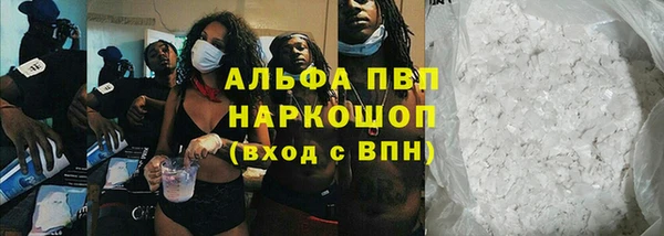 бутик Михайловка