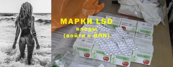 бутик Михайловка