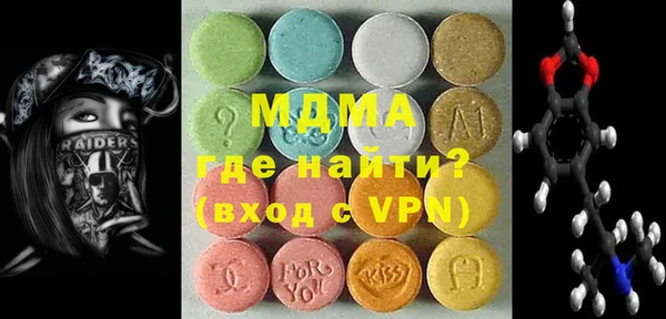 марки nbome Богородицк