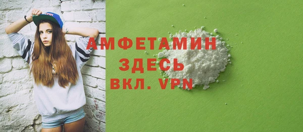 мескалин Великий Новгород