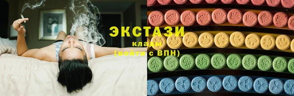 бутик Михайловка