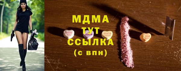 герыч Михайловск