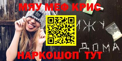 молекула духа Кандалакша