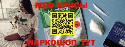 молекула духа Кандалакша