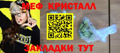 мефедрон Канаш