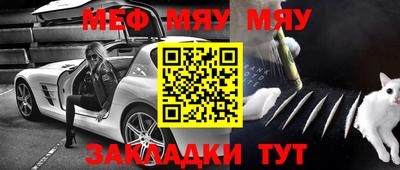 молекула духа Кандалакша
