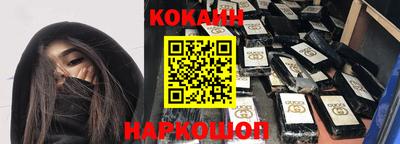 кокаин перу Балашиха