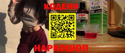 молекула духа Кандалакша