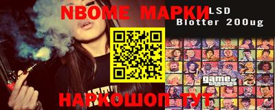 мет Балахна